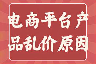 费耶诺德前锋希门尼斯2023年荷甲攻入31球，打破苏亚雷斯纪录